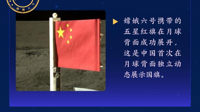 季中决赛平均在线观众458万 6年来常规赛期间除圣诞大战外最高